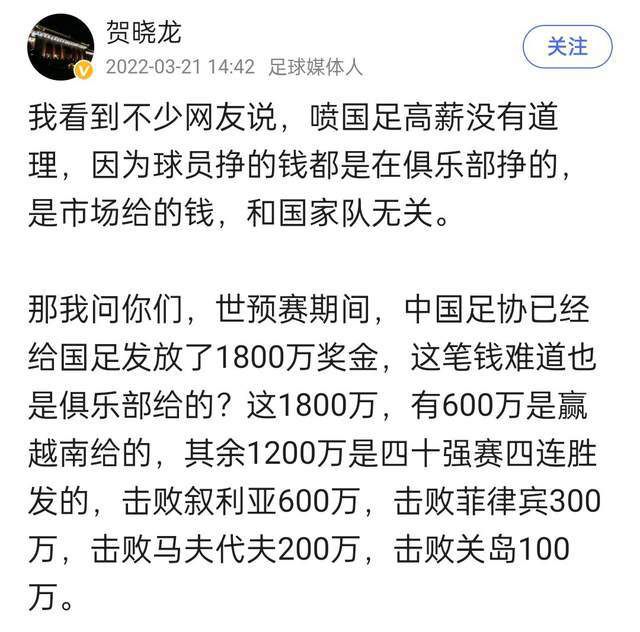 我不看他们（媒体）说什么。